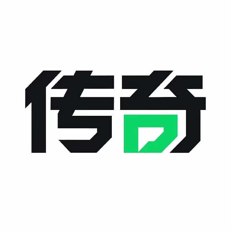 传奇国际（28扶持）
