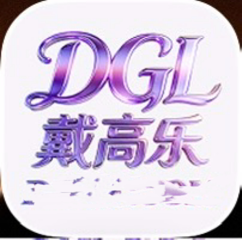 戴高乐（扶持58）