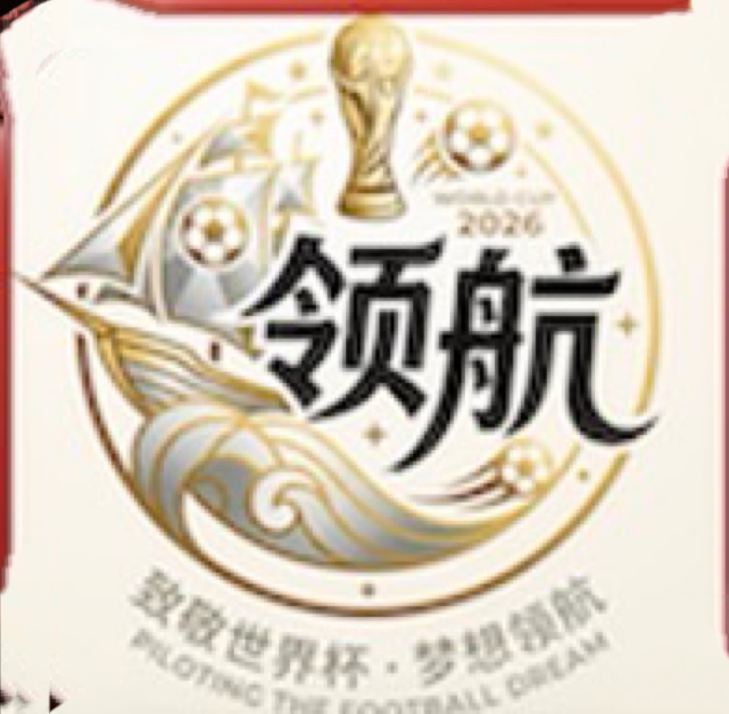 领航国际